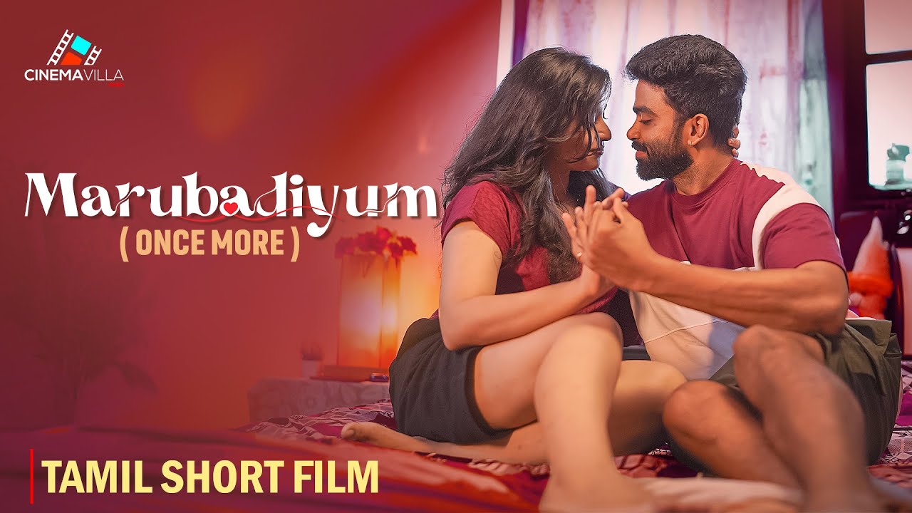 Marubadiyum | Once Again | Tamil Romantic Shortfilm