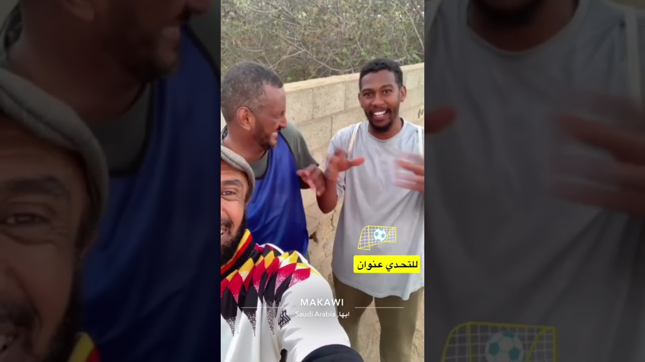 روح تمارين شدا المنصور لتجد نفسك مع المتعة🌹