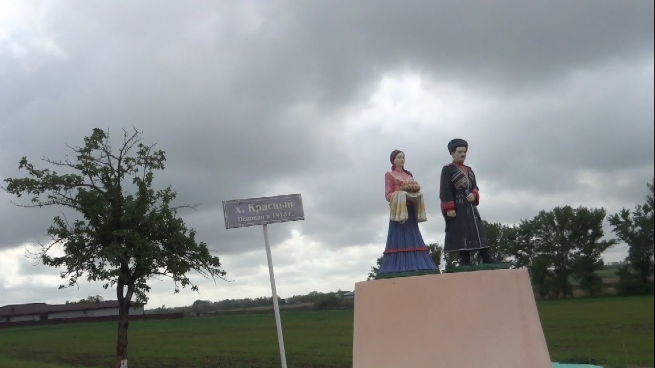 Россия начинается с таких хуторов. Хутор Красный Краснодарский край.