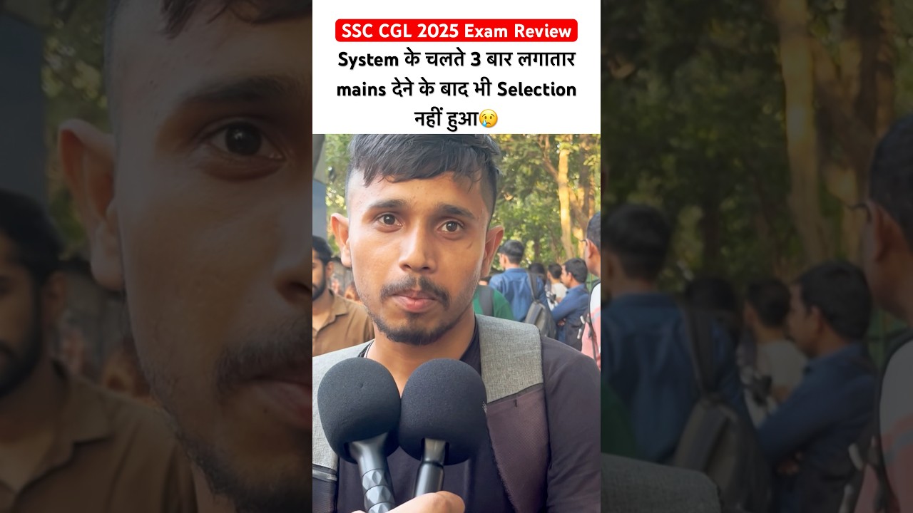 SSC CGL Exam Review 2025 |SSC CGL paper review today |#ytshorts #ssccgl #ssc #cgl #sscexam