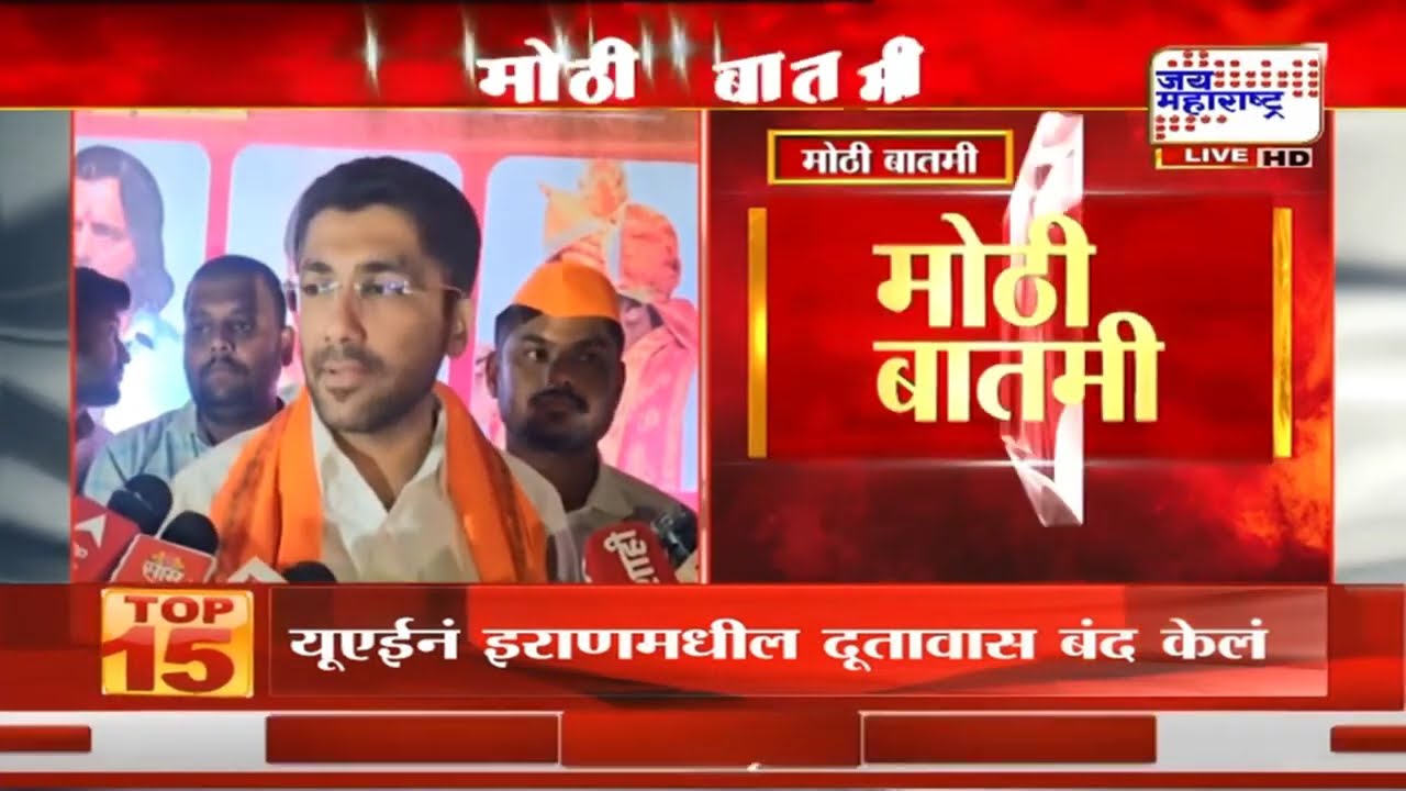 'भारतीय सैनिक शहीद होतात तेव्हा हे पाकिस्तानचा निषेध करत नाहीत', Sangram Jagtap यांची टीका | News