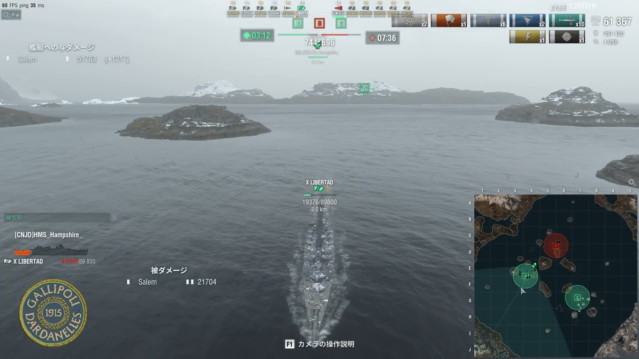 I56-44 Nice Battle Ship 