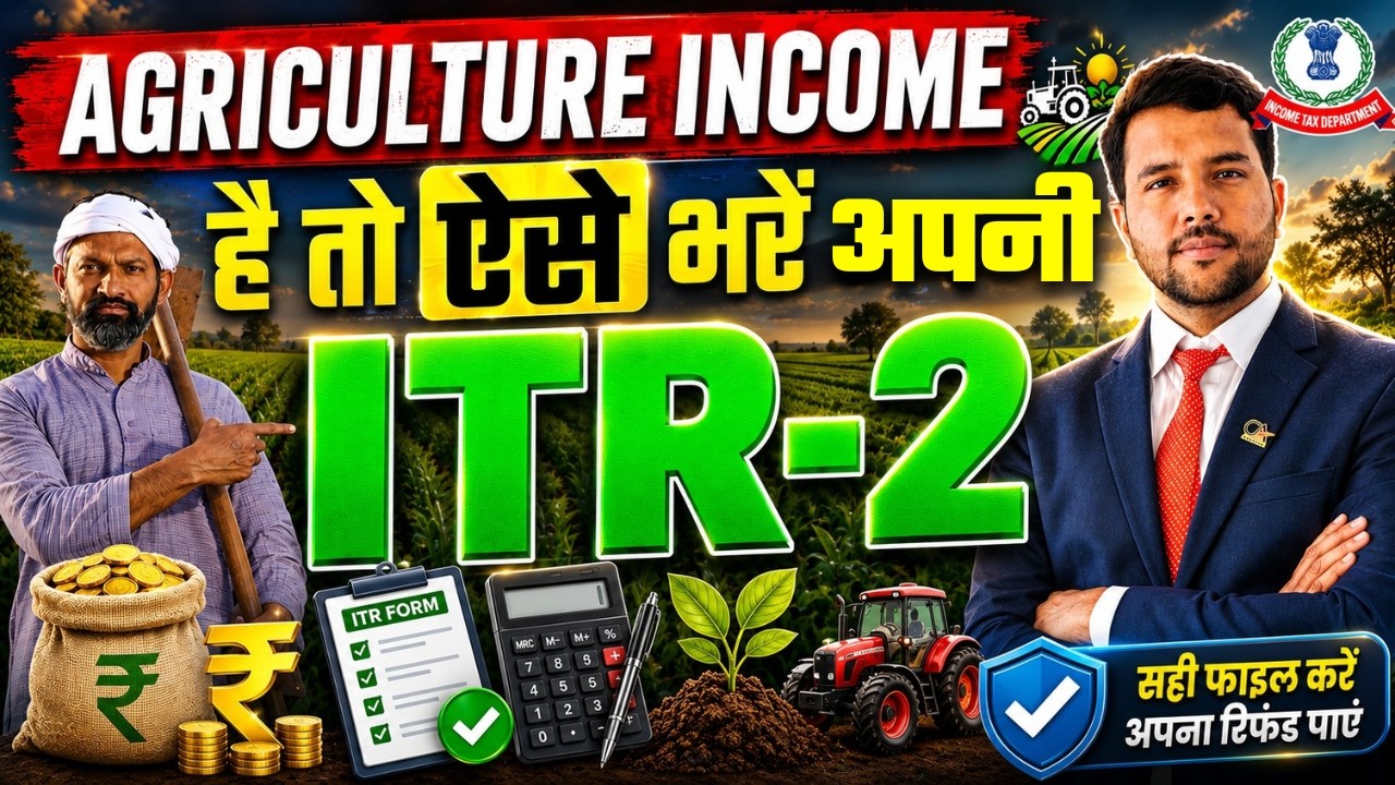 ITR 2 for Agriculture Income for AY 2026-27 Live Step by Step Online Filing Process