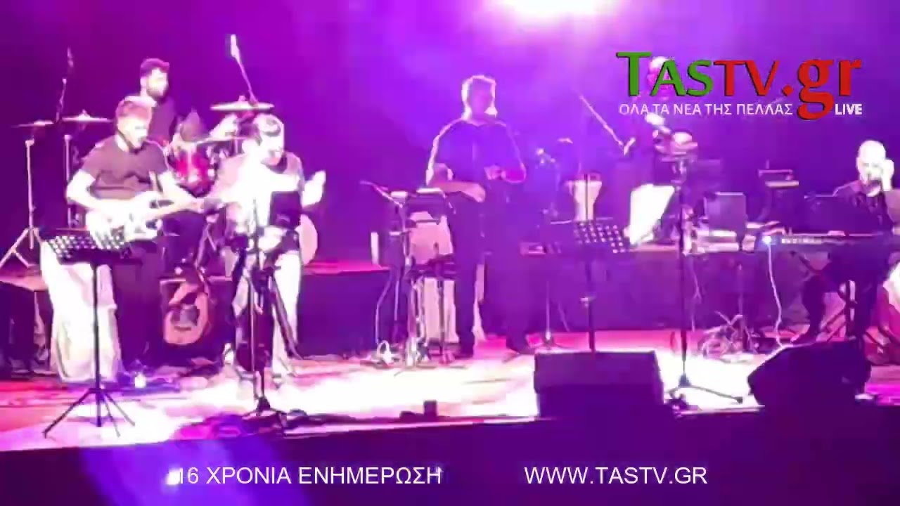 ΕΔΕΣΣΑ  : ΚΩΝ/ΝΟΣ & ΜΑΤΘΑΙΟΣ  ΤΣΑΧΟΥΡΙΔΗΣ  ΞΕΣΗΚΩΣΑΝ ΤΟ ΚΟΙΝΟ ΣΤΗ ΣΥΝΑΥΛΙΑ ΤΟΥΣ  [ΒΙΝΤΕΟ]