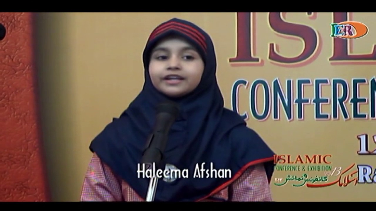Asma Shams Live Stream