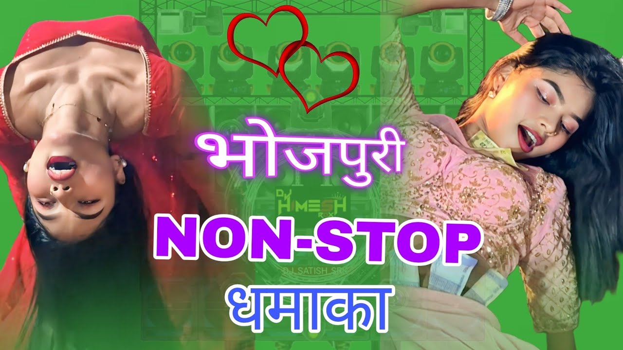 Bhojpuri Nonstop Dhamaka Dj Remix || Top Viral Bhojpuri Dj Song ||