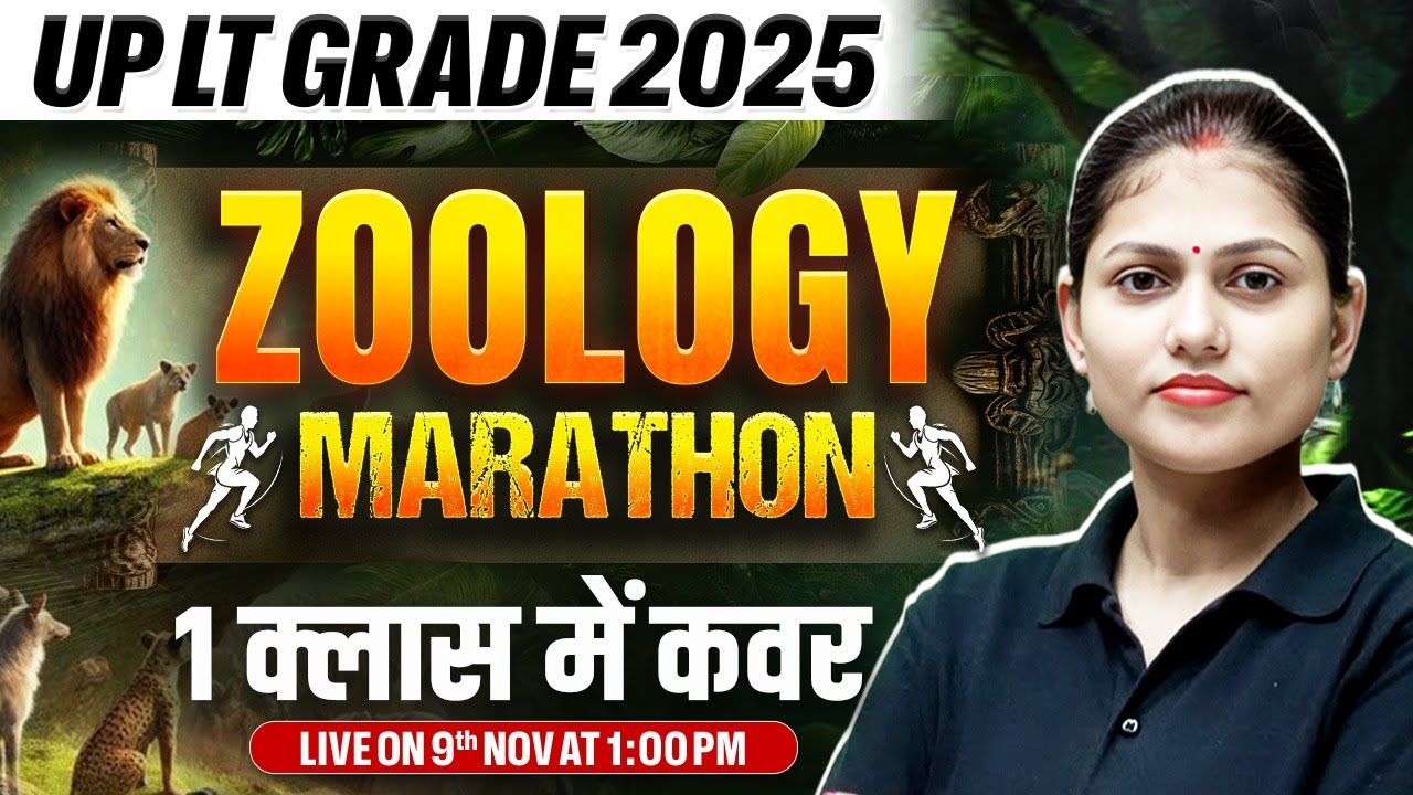 UP LT Grade Zoology Marathon | UP LT Grade Zoology Classes | Zoology by Sarika Ma'am