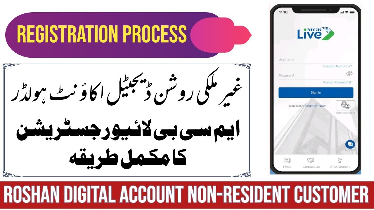 MCB Live|How to Register MCB Mobile By NON Resident Roshan Digital Account