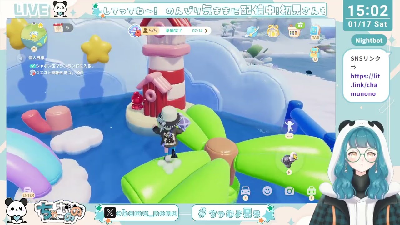 【ハートピアスローライフ参加◎】やるわよ