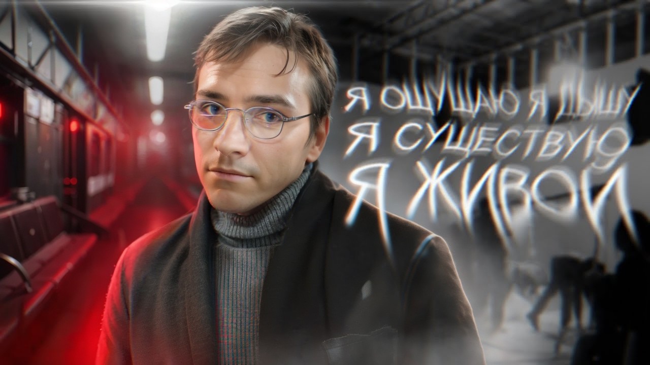 САМЫЙ ЗАГАДОЧНЫЙ ЧЕЛОВЕК ЗА ВСЮ ИСТОРИЮ ИНТЕРНЕТА