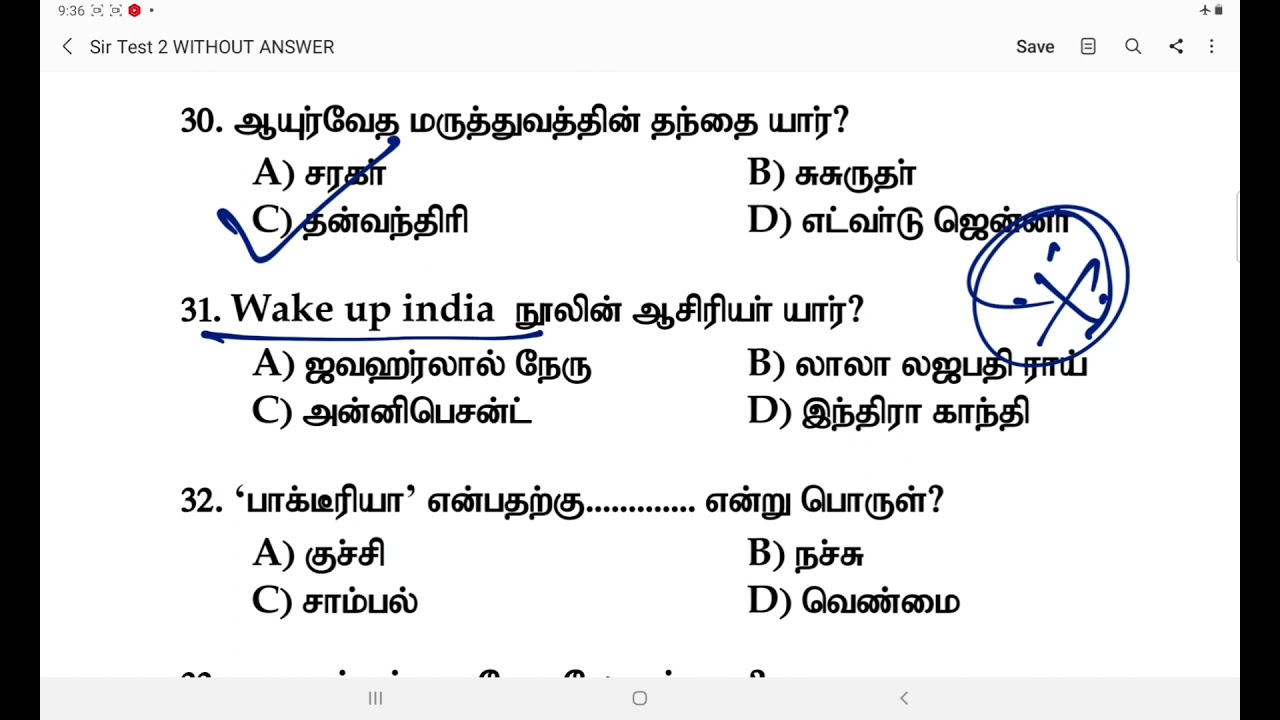 Live -51 || TNUSRB Pc & G-4,2A Exam-2022 || option explanation questions||question with answers||