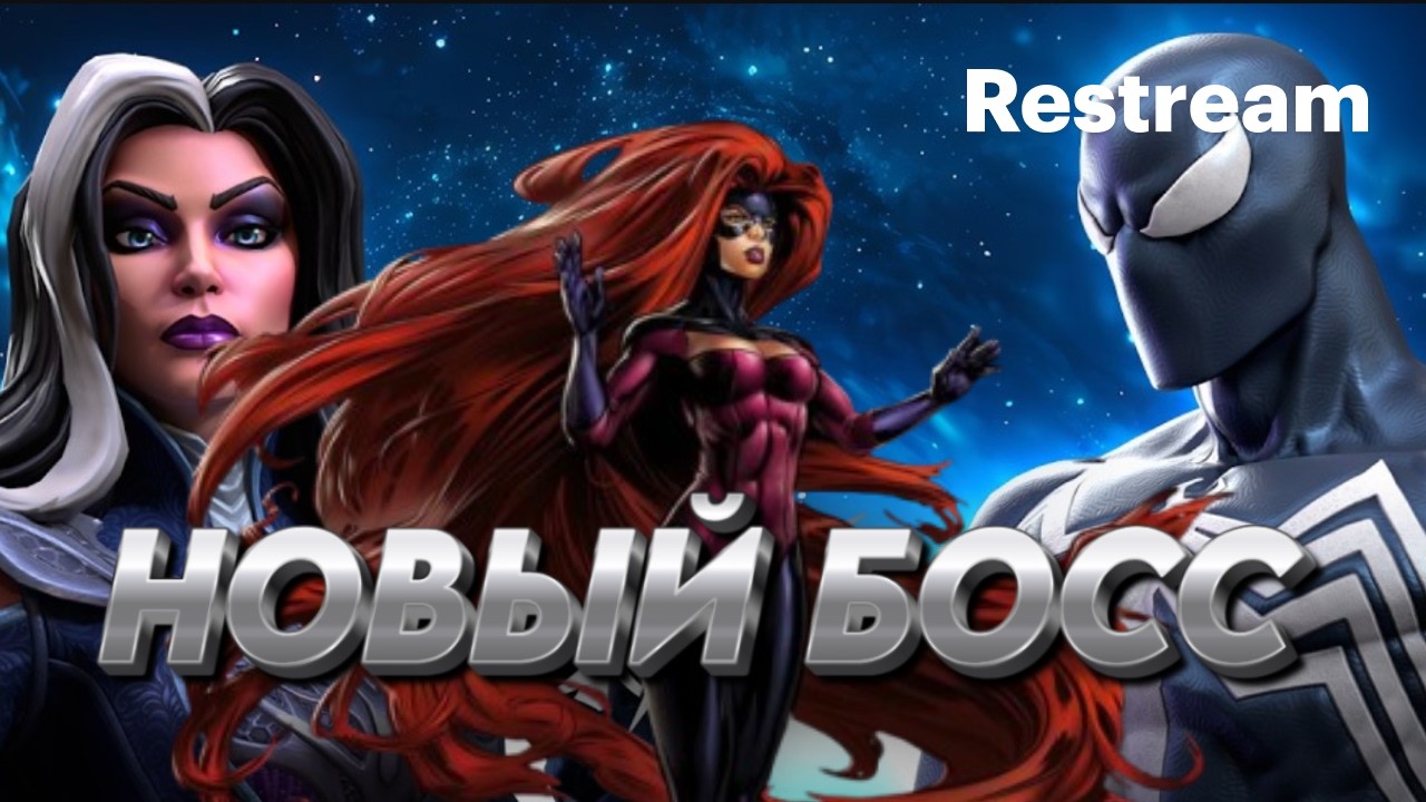 ВСТРЕЧАЕМ НОВОГО БОССА КОЛИЗЕЯ!  TG @Bicepsdaver
