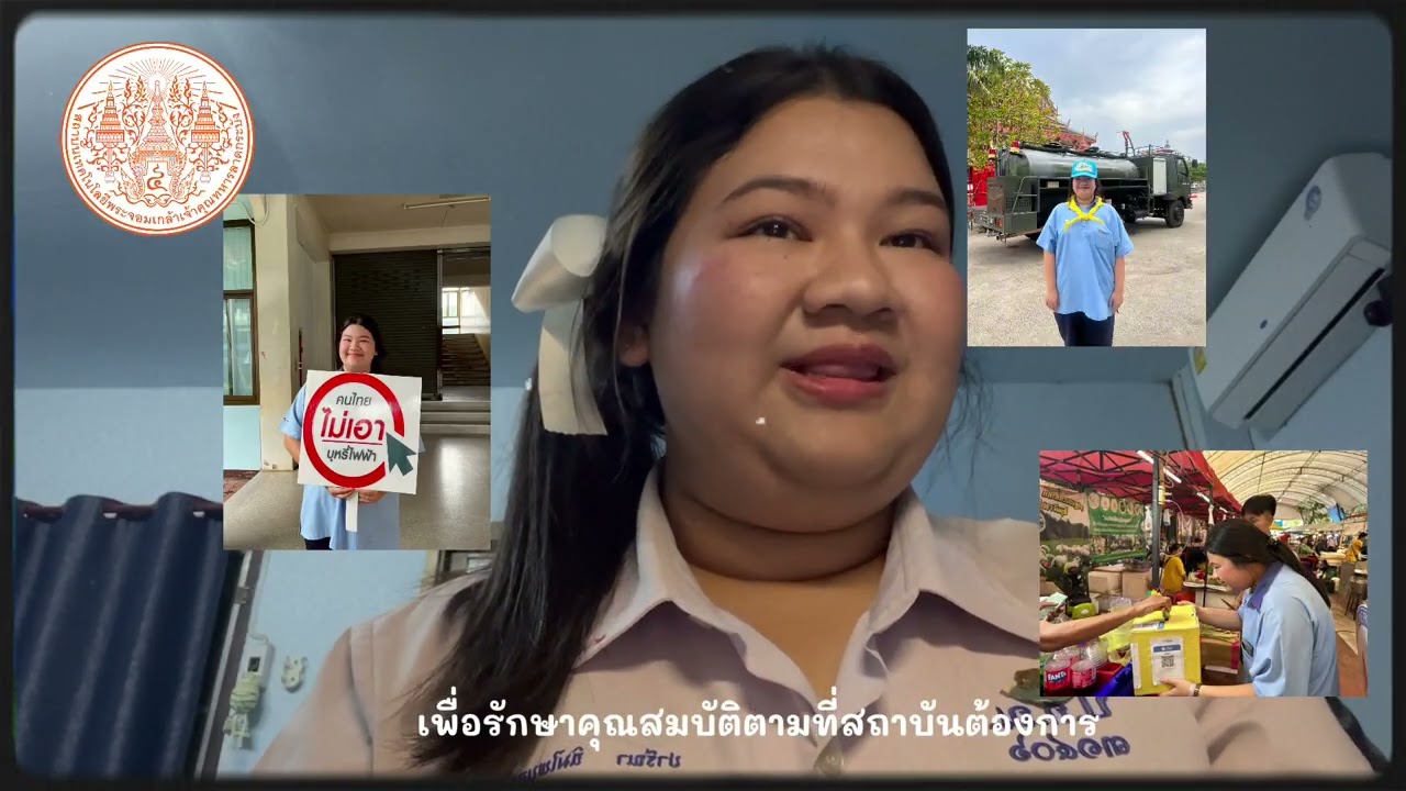 แนะนำตัว นางสาวปารีณา ฉิมไพบูลย์ | สถาบันเทคโนโลยีพระจอมเกล้าเจ้าคุณทหารลาดกระบัง |