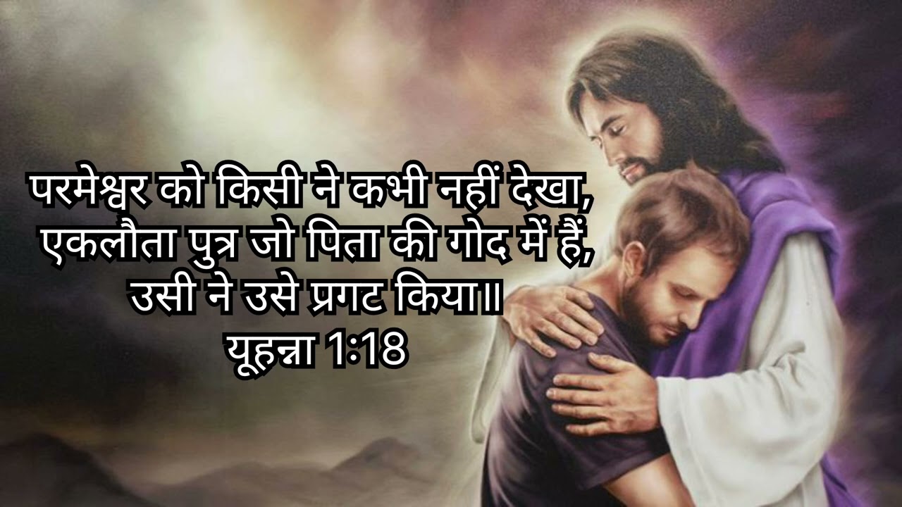Thanku Jesus 🙌@sukhpalranaministries #hallelujah #yeshumasih #sukhpalranaministries #viralvideos