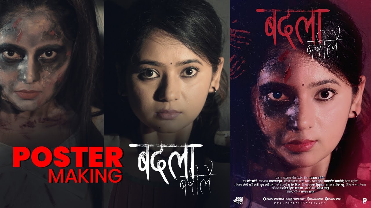 Badala Bariali (बदला बरीलै) &bull; Poster Making &bull; Pawan Simkhada &bull; 2021