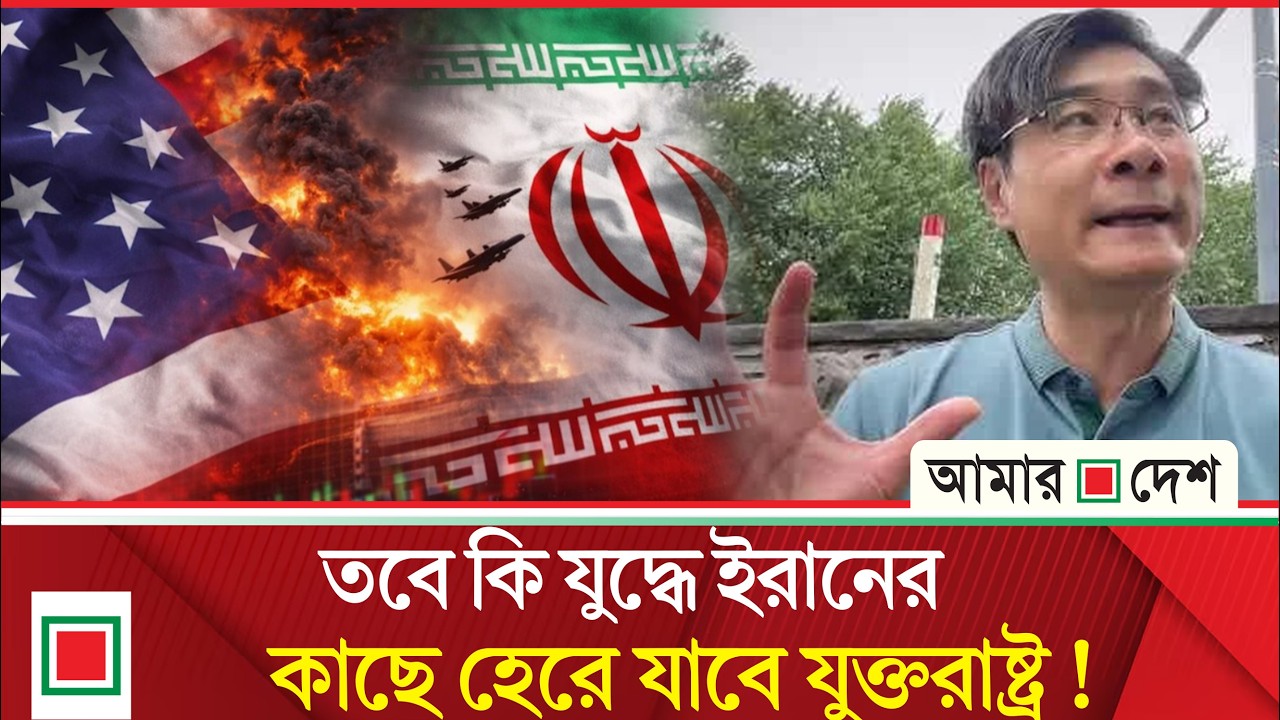 তিন ভবিষ্যদ্বাণীর দুটি মিলে গেছে  | Amar Desh