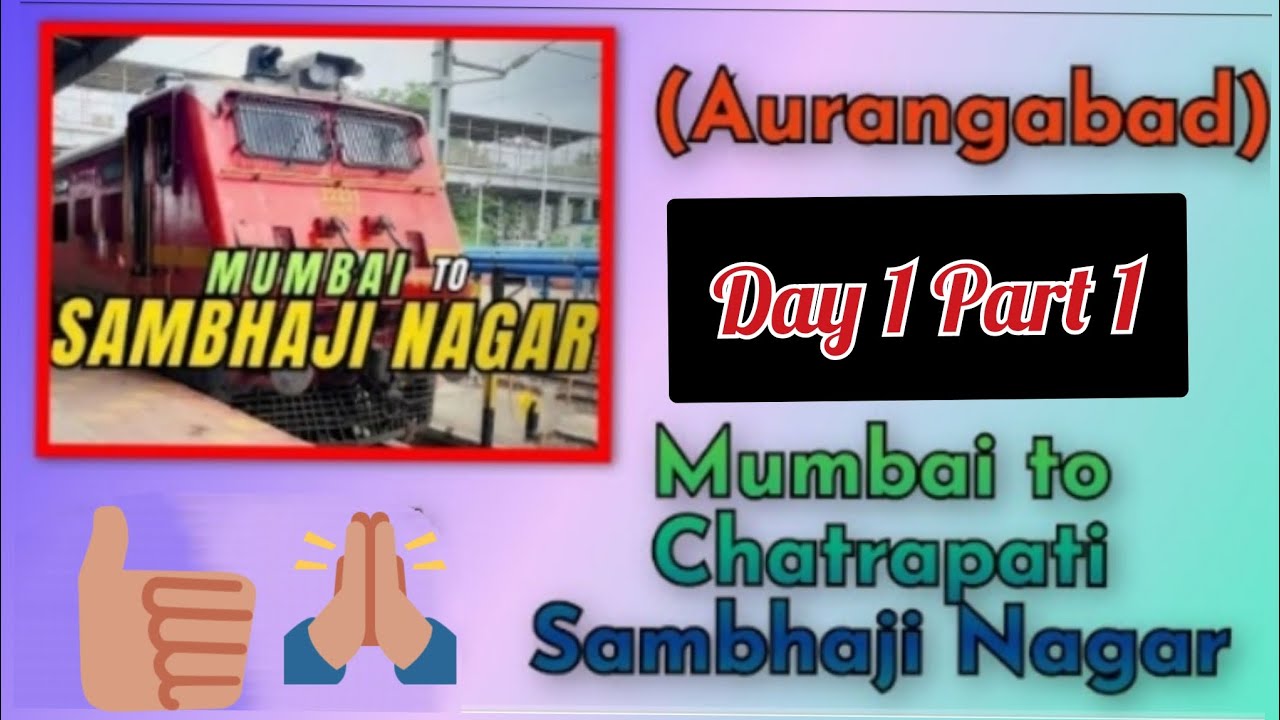 मुंबई to छत्रपति संभाजी नगर // Day 1/part 1// (Aurangabad) घृष्णेश्वर ज्योतिर्लिंग मंदिर 🙏.....