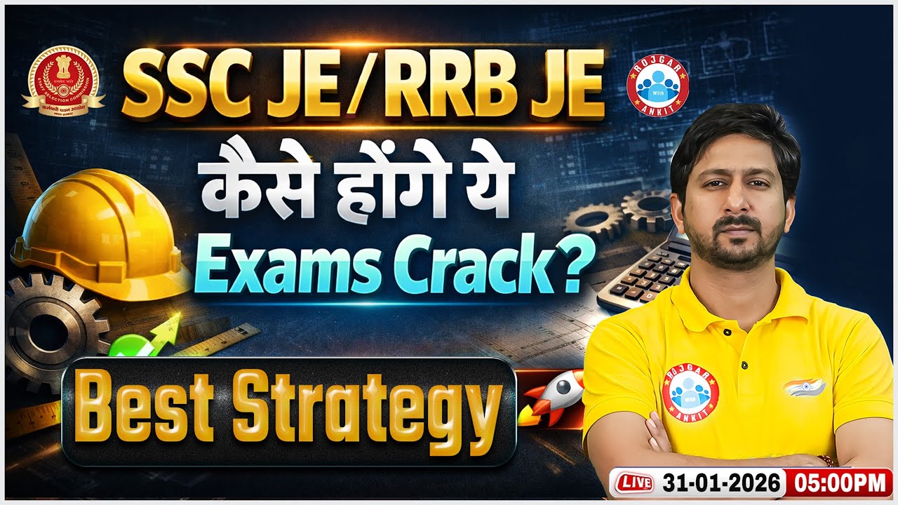 SSC JE & RRB JE Exam Strategy | How to Crack Both Exams | RRB JE 20 Days Best  Plan By Anil Sir