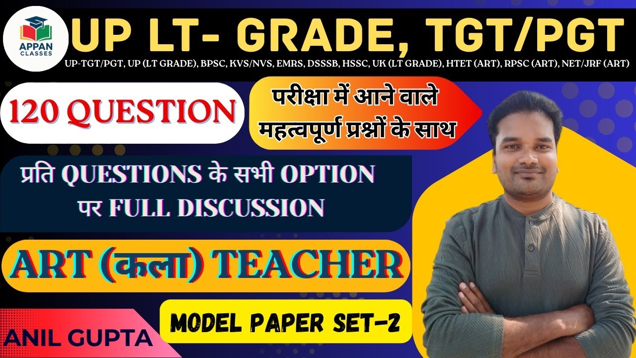 UP LT-GRADE ART MODEL PAPER SET - 2 || TGT/PGT, BPSC TRE 4.0, RPSC कला || #lt_grade #tgtart #pgt art