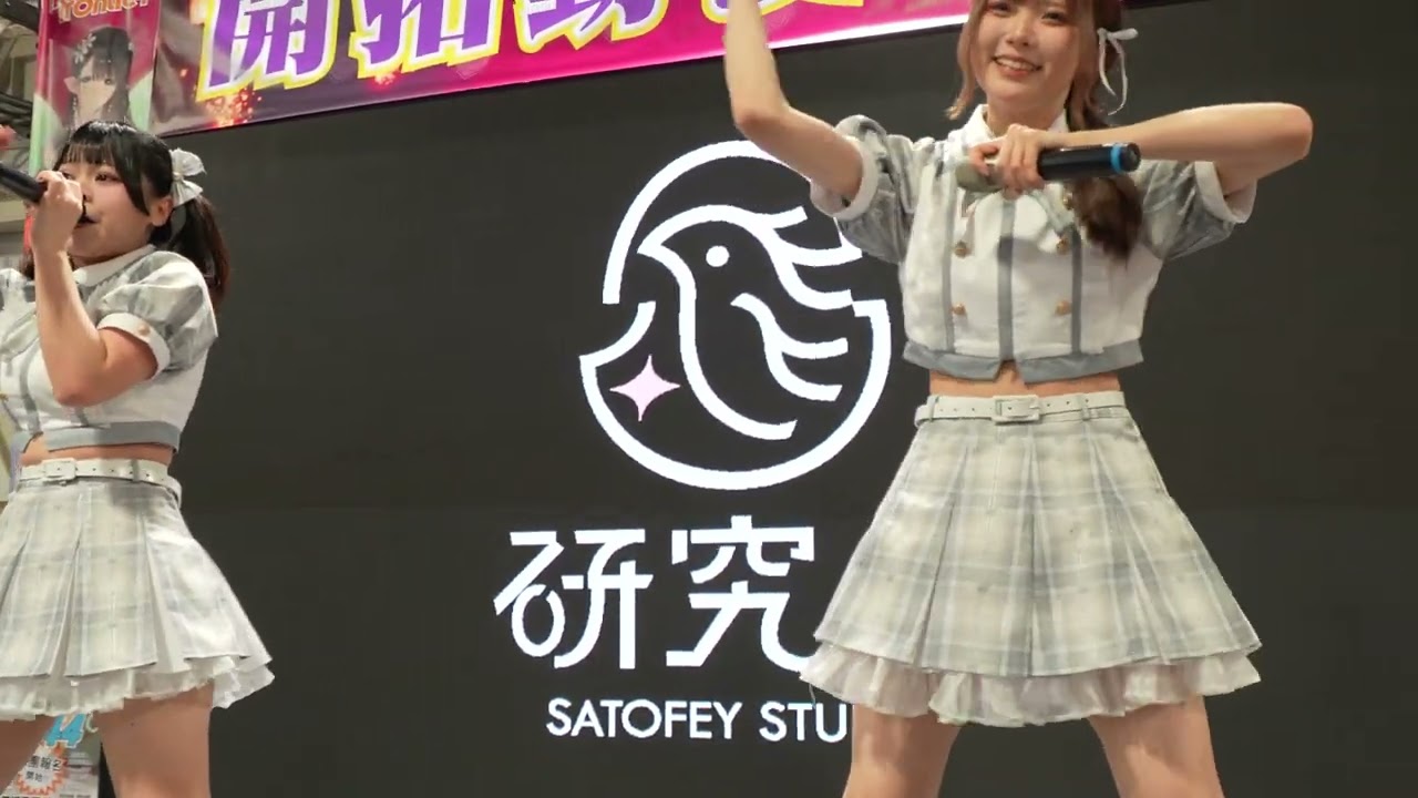 0206 開拓動漫祭46 研究生 #佐藤飛工作室 #SATOFEY_STUDIO #開拓動漫祭46 #FANCY_FRONTIER_46