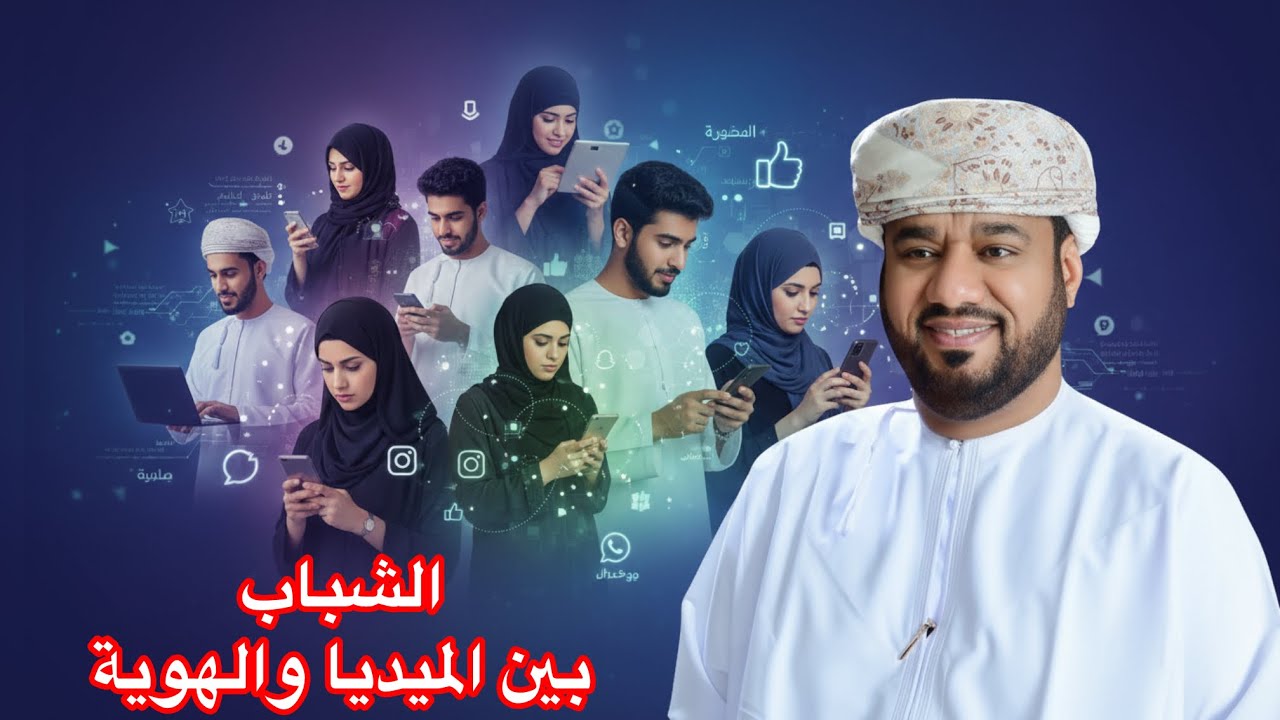 خطبة الجمعة  ( السمت وتزكية رمضان ) 6 / 3  / 2026 