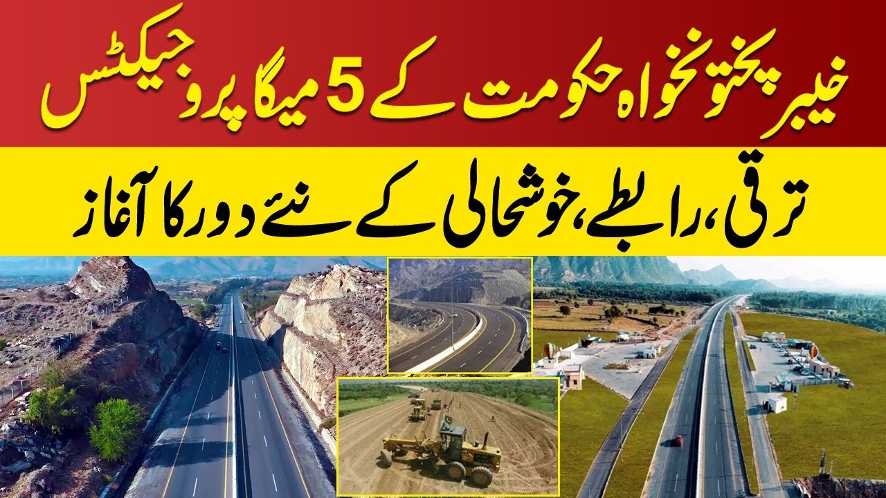 KPK Govt FIVE Mega Projects That Will Change Peshawar ||