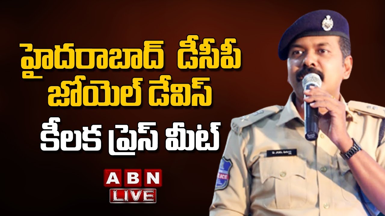 LIVE : Hyderabad West Zone DCP Joel Davis Press Meet | ABN Telugu