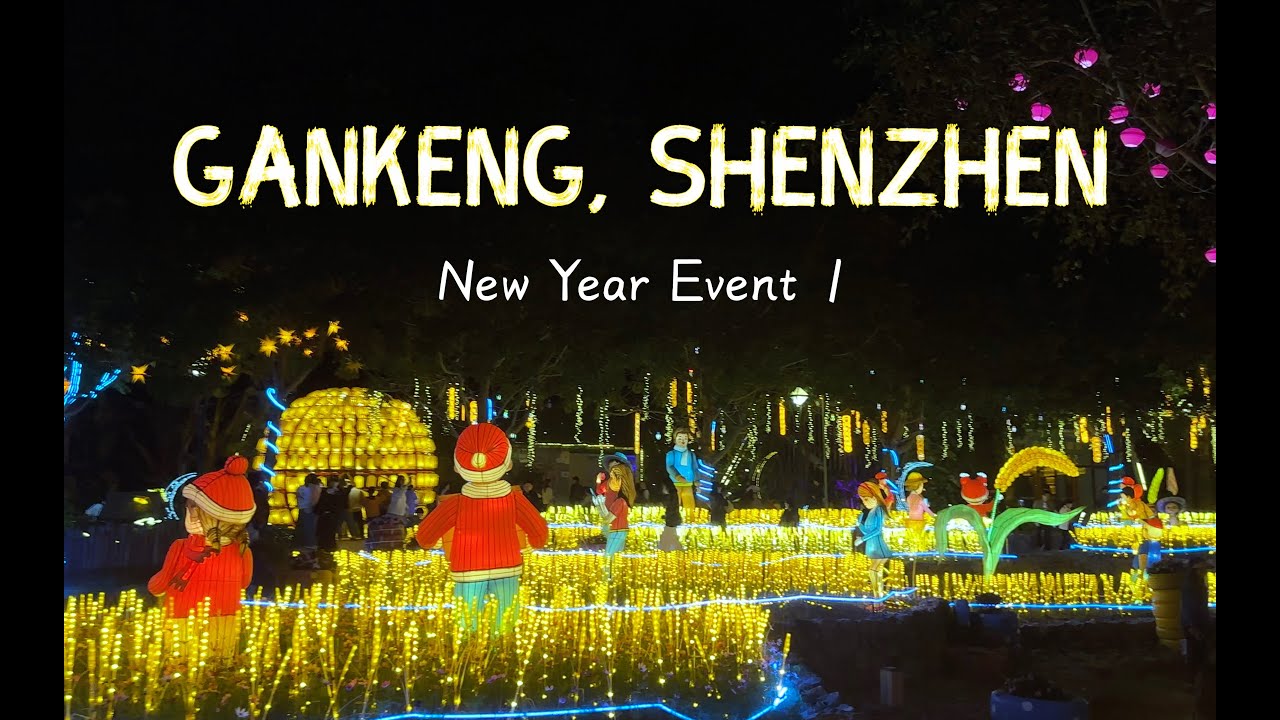 The New Year event in Gankeng Ancient Town has created a fairytale wonderland 🫅 ｜Travel vlog