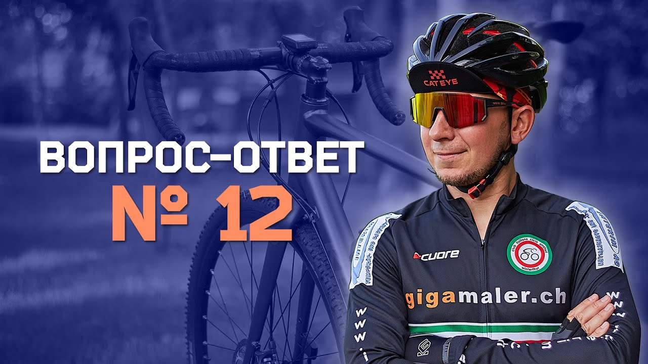 Schwalbe Rapid Rob или Black Jack - Карбоновое седло на алюминиевый штырь | Вопрос-Ответ #12