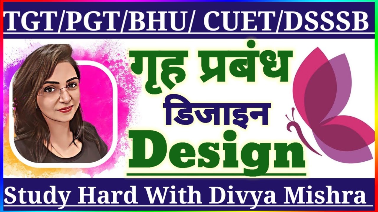 Design || Structural Design || Decorative Design || Home Management Classes by Divya Mishra