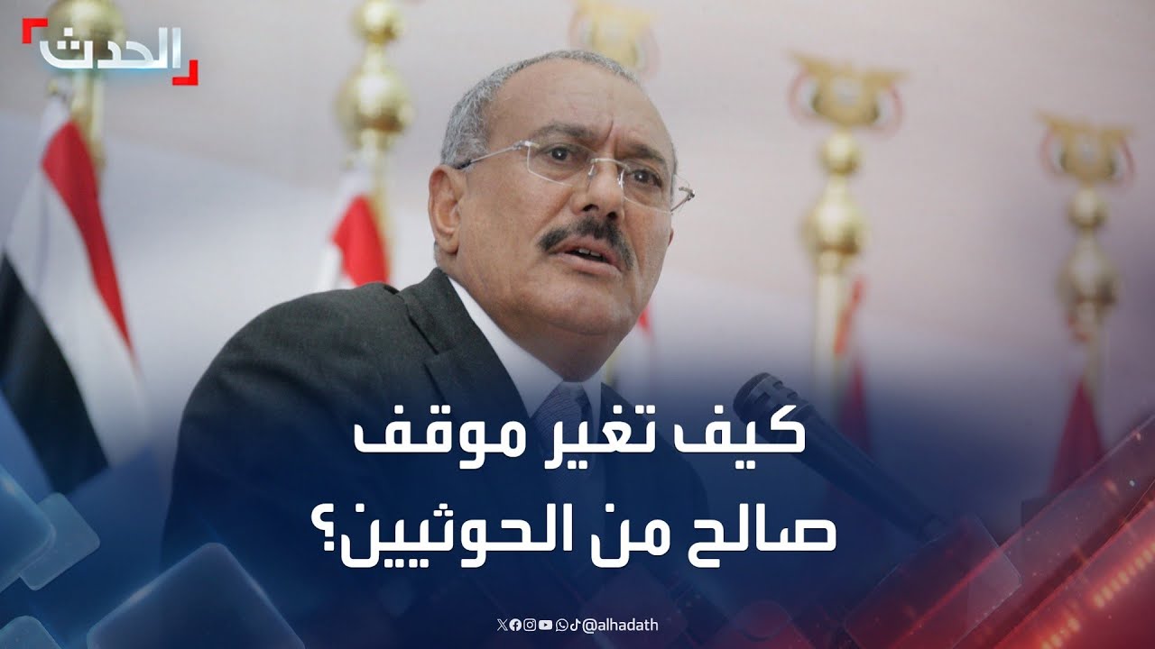 كيف غيرت اشتباكات 