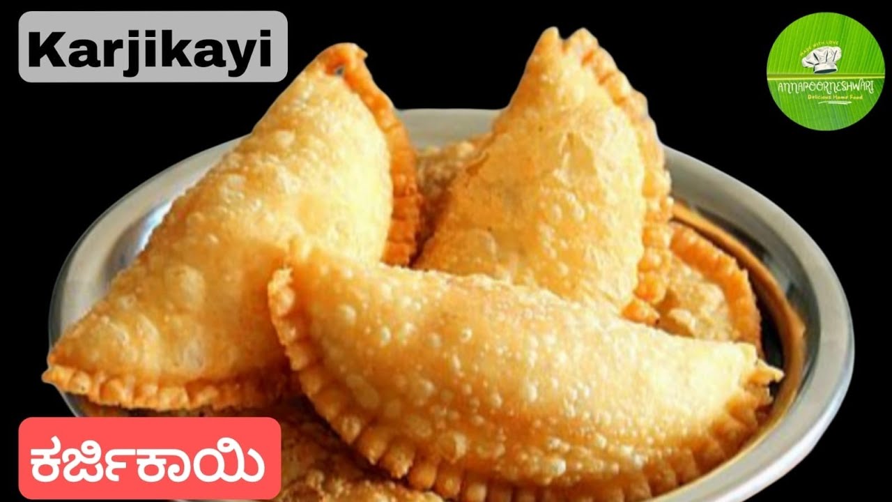 Crispy Karjikayi Perfect Sweet Snack | ಗರಿ ಗರಿ ಕರ್ಜಿಕಾಯಿ