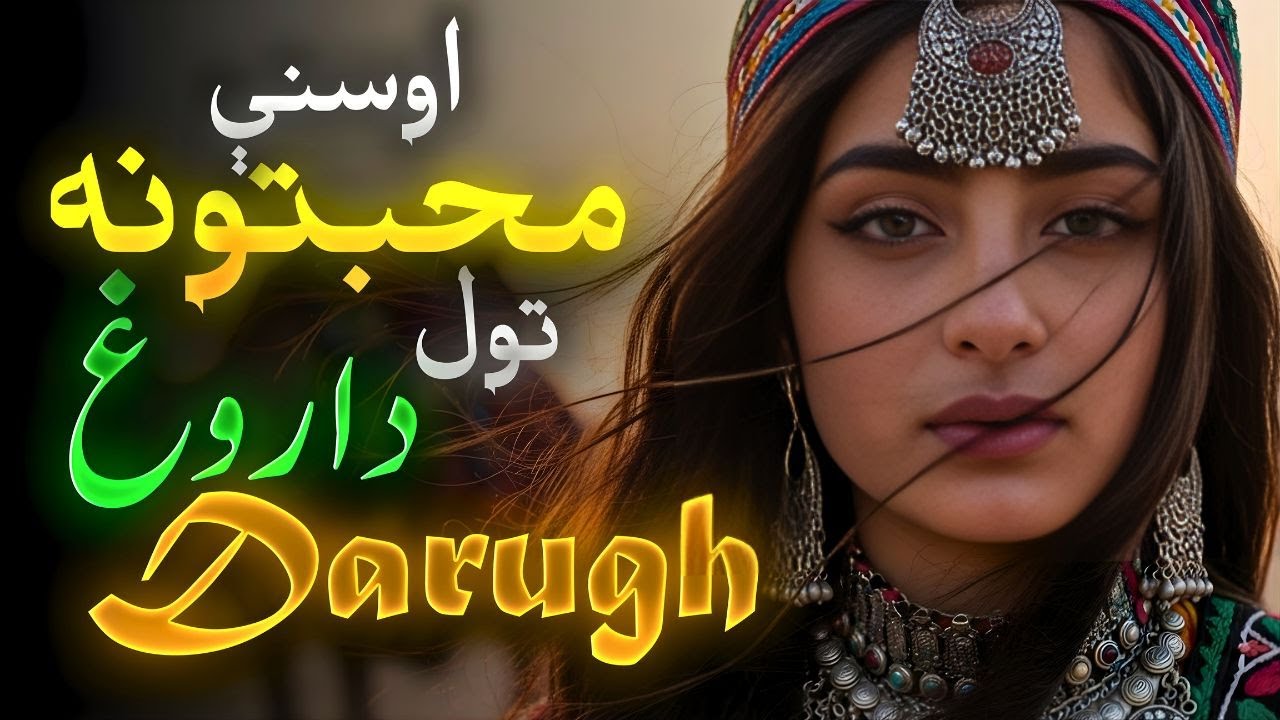 Darugh Darugh | Osane Muhabatona tol Darough Darough | New Pashto Song 2026