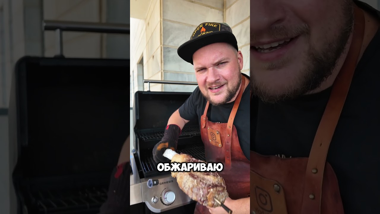 Золотой стейк , сколько стоит на самом деле? Готовлю на огне