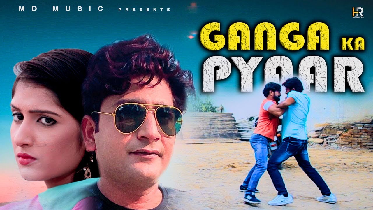 गंगा का प्यार | Latest Haryanvi Film | Pratap Dhama | Sapna Choudhary | New Film 2020 | MD Music