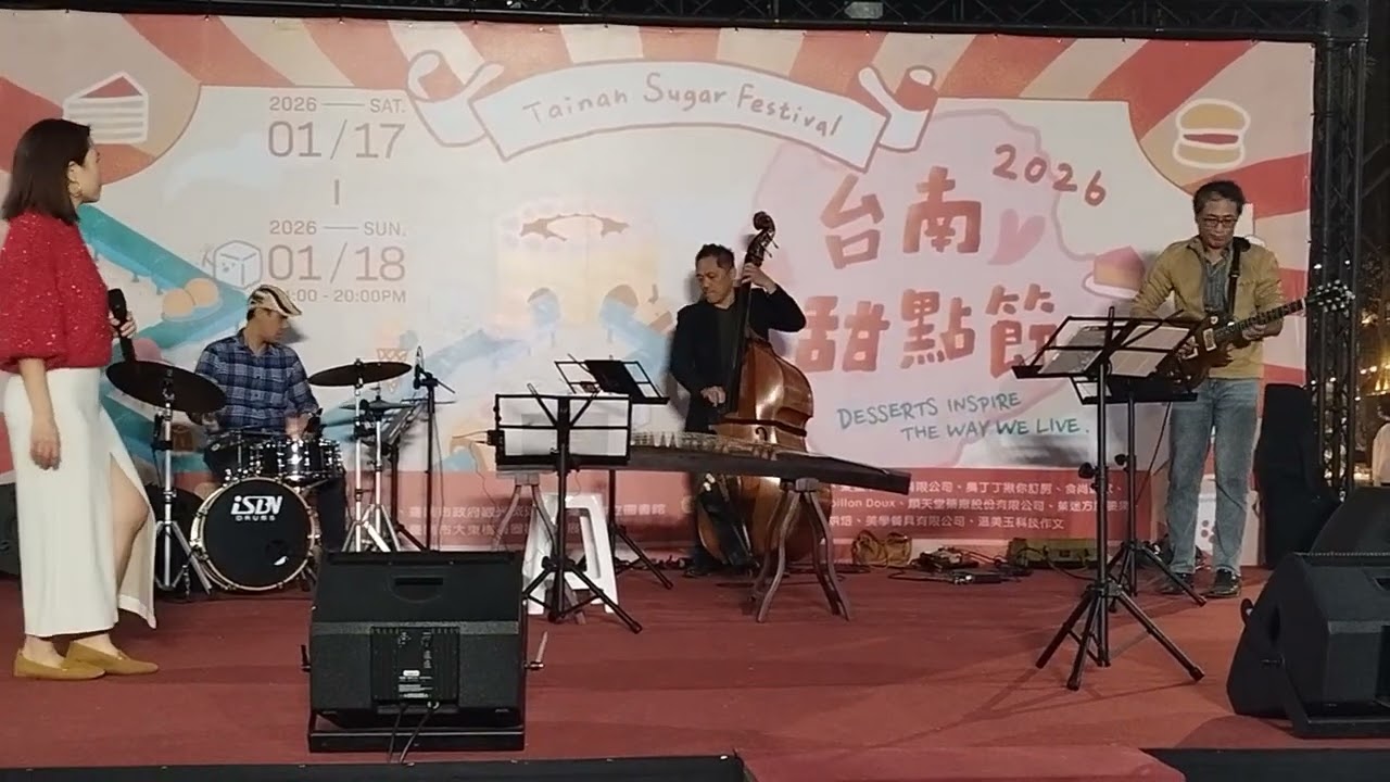 2026年1月18日
