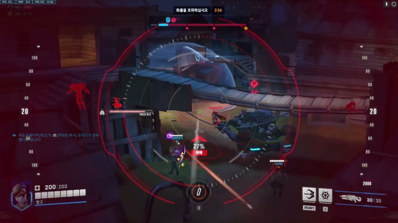Overwatch 279