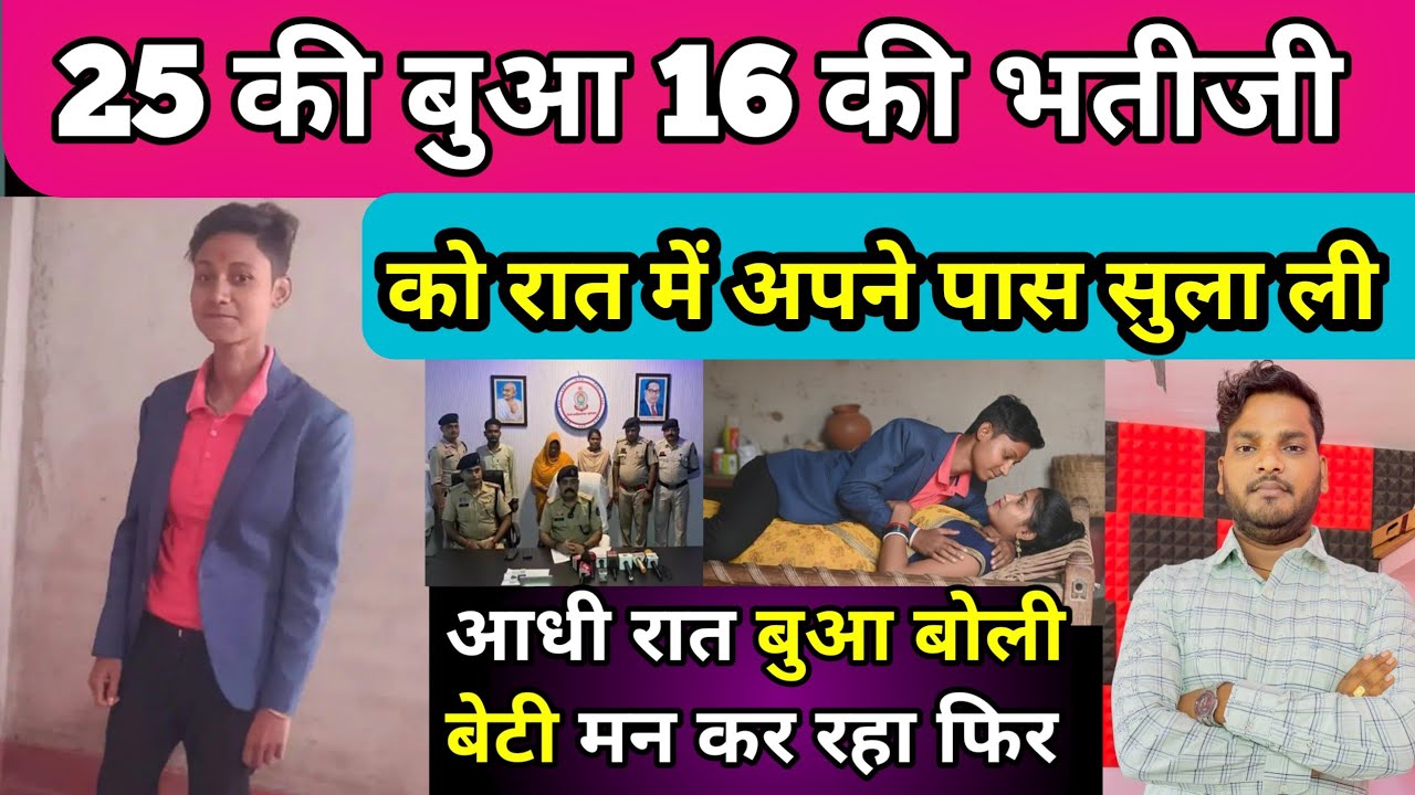 EP: 575 | Bihar के Munger की कहानी 