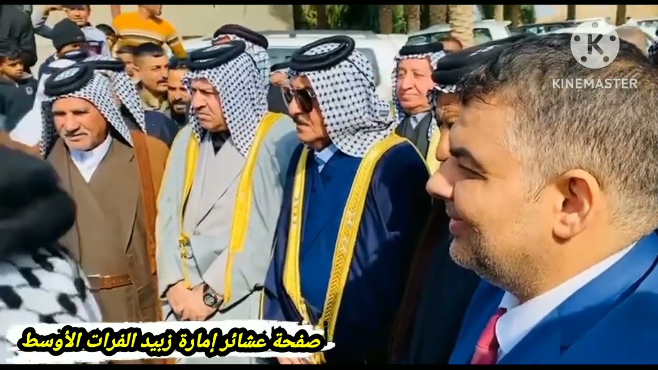 زيارة سمو الأمير معد جاسم مزهر السمرمد أمير قبائل زبيد في العراق والوطن العربي إلى محافظة الديوانية.