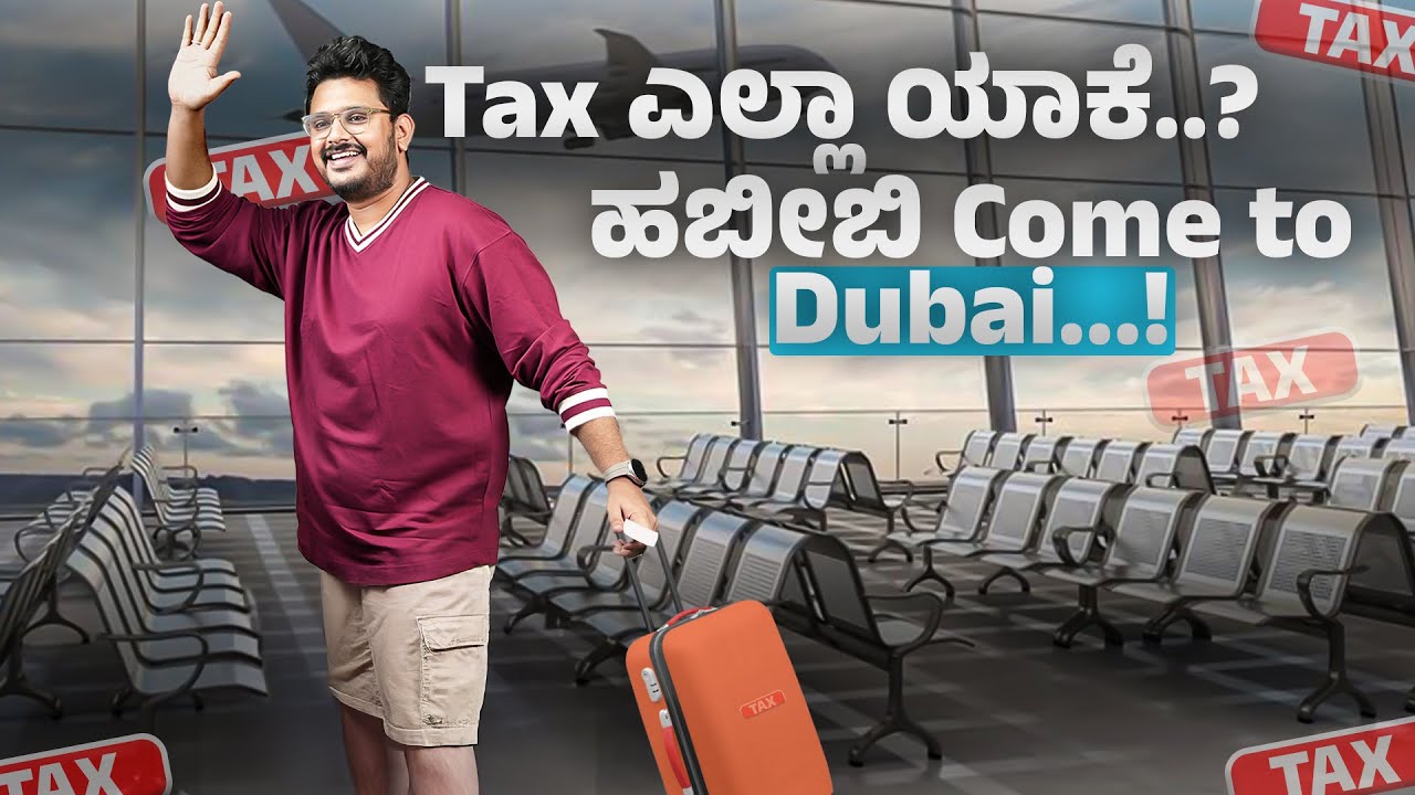 Tax ಕರ್ಮ ಕಾಂಡ⚡Indian income tax & GST in ಕನ್ನಡ