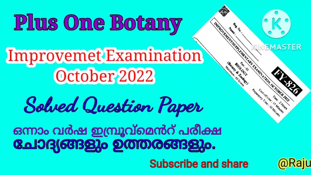 Plus One Improvement Exam. Oct. 2022 Biology: Botany Solved Paper.