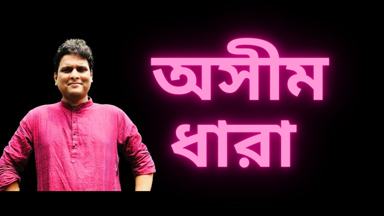 অসীম ধারার সকল অংক ভিডিওতে | উচ্চতর গণিত | ssc higher math