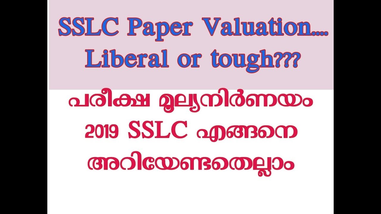 2019 SSLC Paper Valuation