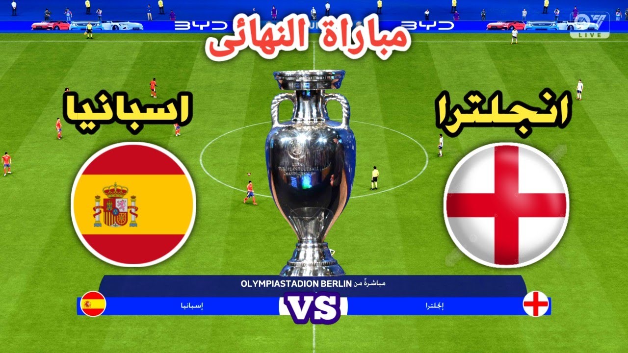 مباراة اسبانيا ضد انجلترا - نهائي يورو 2024 - لامين يامال يسجل هدفين | FC 24