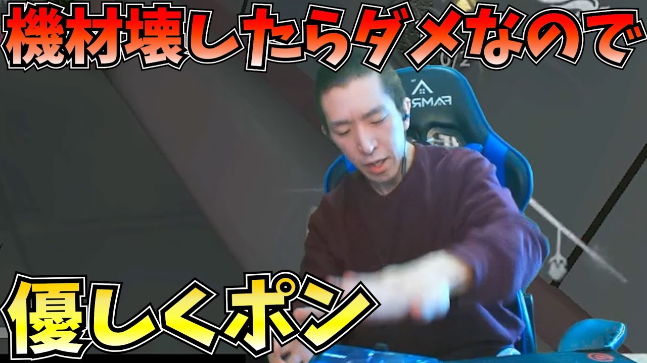 【台ポン】機材が壊れたらだめなので、優しく叩きましょう【第五人格】【IdentityV】