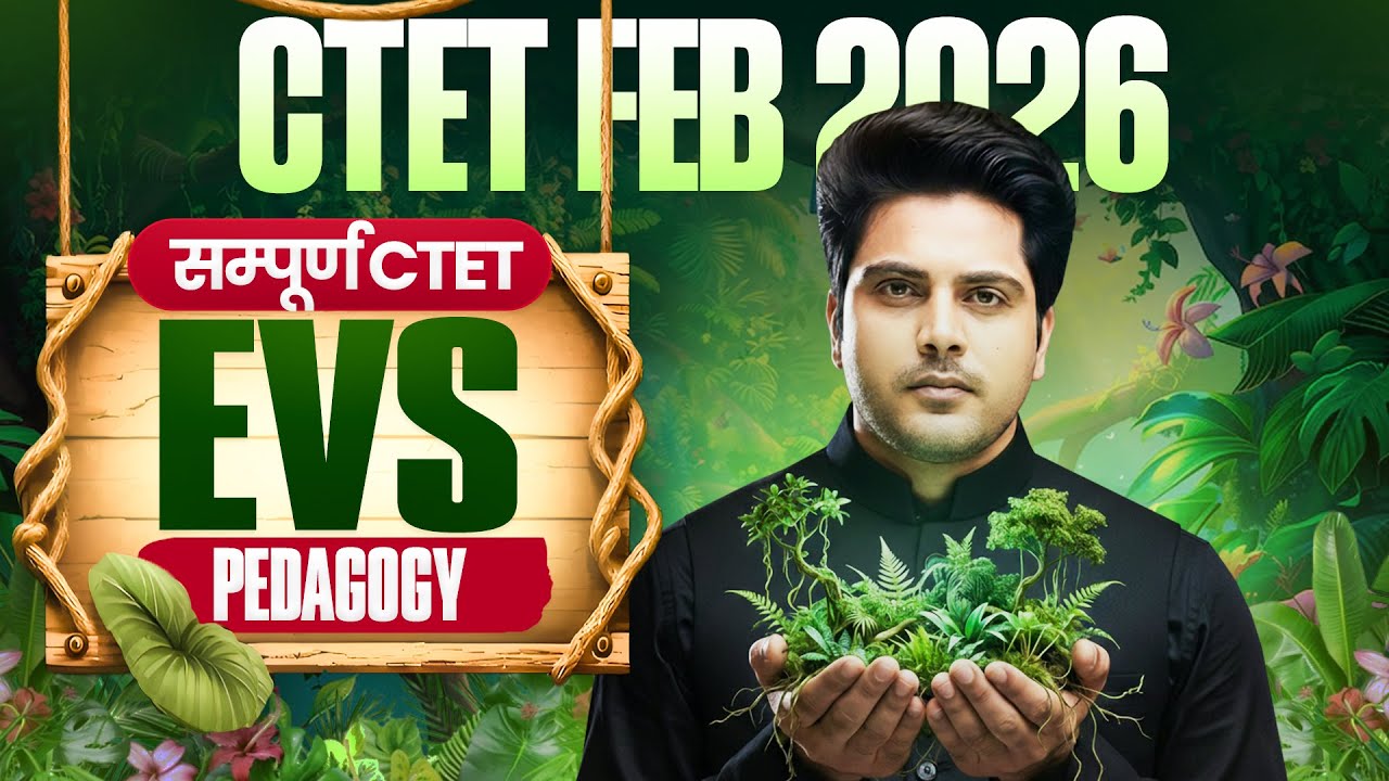 CTET FEB 2026 सम्पूर्ण EVS Pedagogy (पर्यावरण शिक्षण) By Sachin Choudhary live 8pm