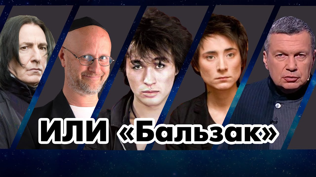 Соционика: ИЛИ. 