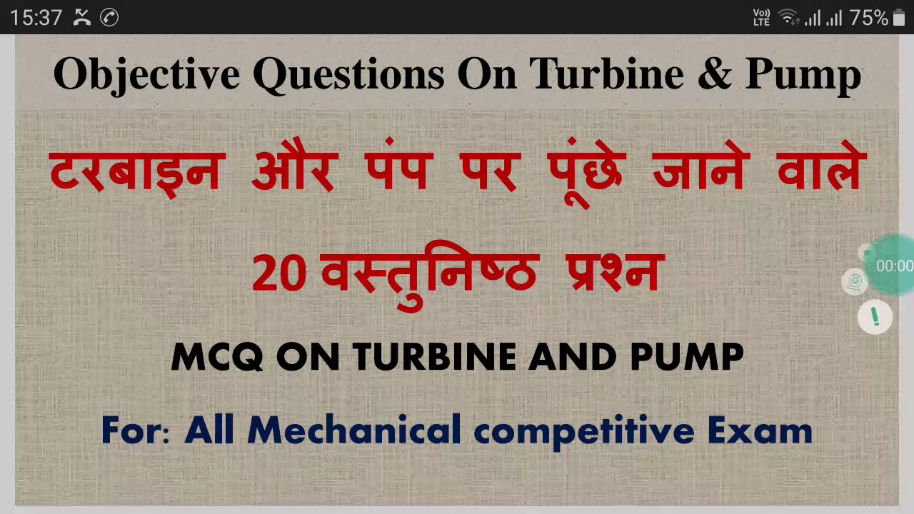 Objective questions and answers on Turbine & Pump