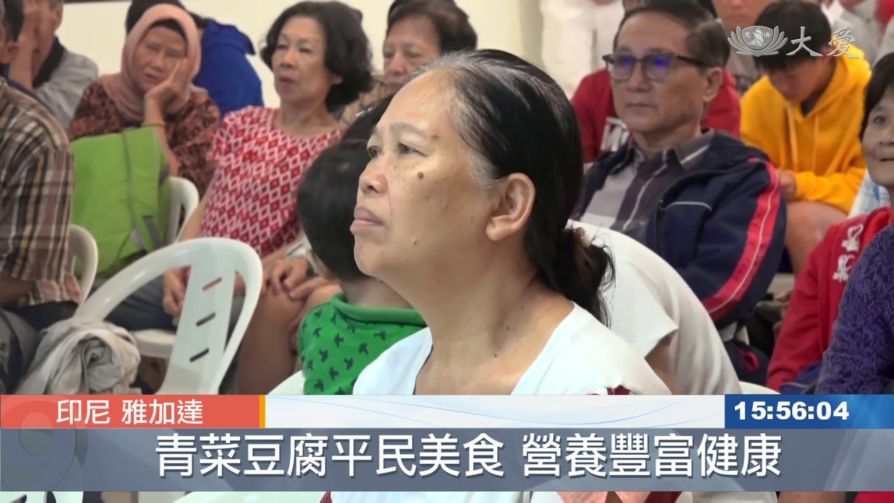 20200305 發放日收穫滿滿 強化茹素環保觀 Bervegetarian Melindungi Bumi