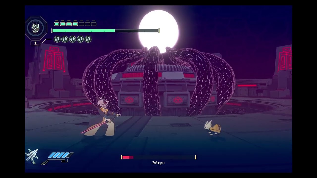 Nine Sols Eigong